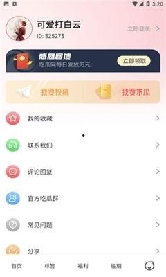娱乐八卦吃瓜网站下载,明星幕后故事大曝光!